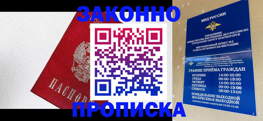 регистрация для дет. сада в Райчихинске